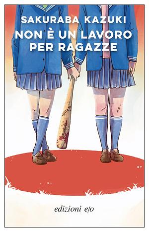 Non è un lavoro per ragazze by Kazuki Sakuraba, Kazuki Sakuraba