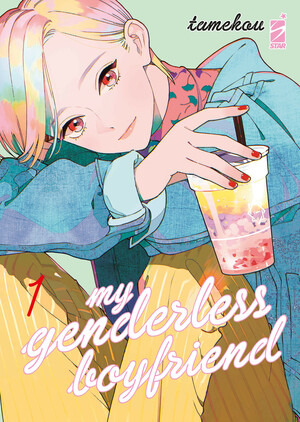 My genderless boyfriend Vol. 1  by Tamekou