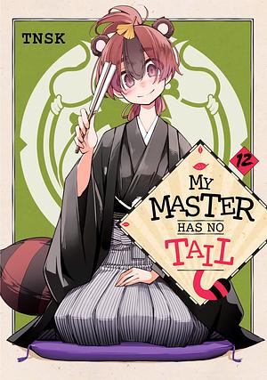 My Master Has No Tail, Volume 12 by ＴＮＳＫ