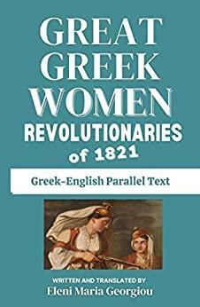 Great Greek Women Revolutionaries of 1821: Greek-English Parallel Text by Vasileios Vogklis, Eleni Maria Georgiou