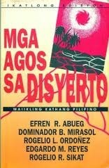 Mga Agos sa Disyerto by Rogelio Sicat, Efren R. Abueg, Rogelio L. Ordoñez, Dominador B. Mirasol, Edgardo M. Reyes