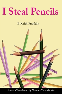 I Steal Pencils by B. Keith Franklin