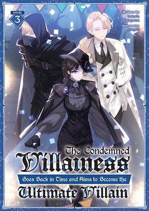 The Condmened Villainess Goes Back in Time and Aims to Become the Ultimate Villain (Light Novel) Vol. 3 by ebisushi, Bakufu Narayama