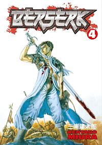 Berserk Volume 4 by Kentaro Miura