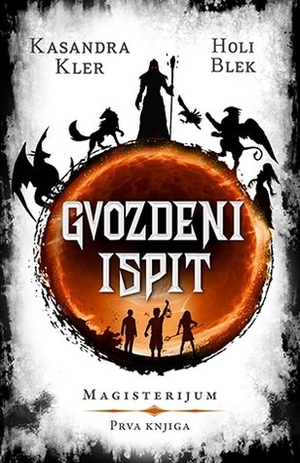 Gvozdeni ispit by Cassandra Clare, Holly Black