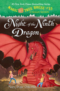Night of the Ninth Dragon by Mary Pope Osborne, Salvatore Murdocca