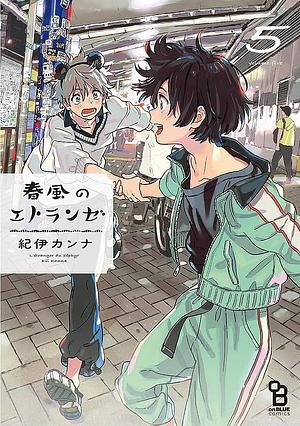 Seaside Stranger v6: Harukaze no Etranger by Kanna Kii