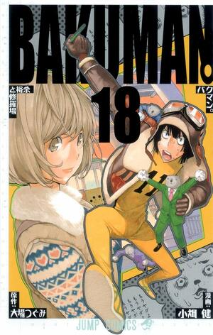 Bakuman, Vol. 18 by Tsugumi Ohba