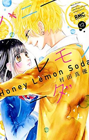 Honey Lemon Soda, Vol. 12 by Mayu Murata