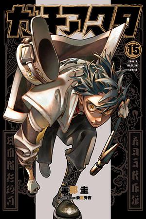Gachiakuta, Vol. 15 by Kei Urana