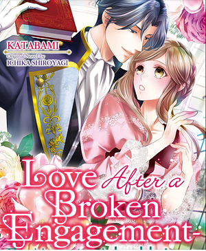 Love After a Broken Engagement - The Marquis's Adorable Lover by Katabami