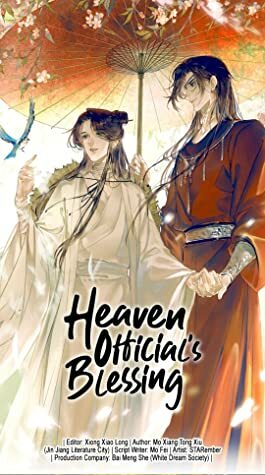 Heaven Official's Blessing Manhua Vol. 1 by 墨香铜臭, Mo Xiang Tong Xiu