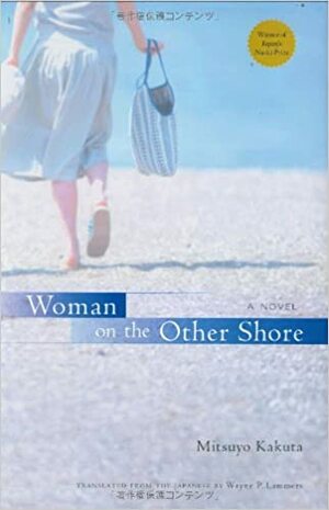 Woman on the Other Shore by Mitsuyo Kakuta