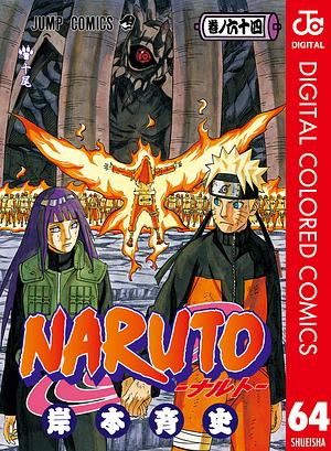 NARUTO―ナルト― カラー版 64 by 岸本 斉史, Masashi Kishimoto