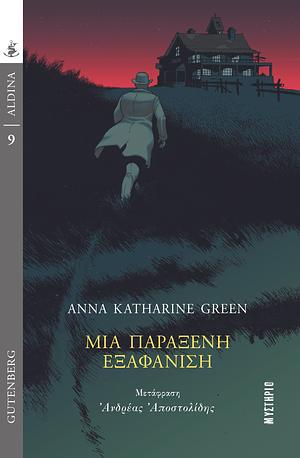 Μια Παράξενη Εξαφάνιση by Anna Katharine Green