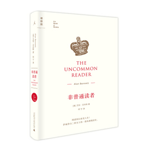 The Uncommon Reader by Alan Bennett