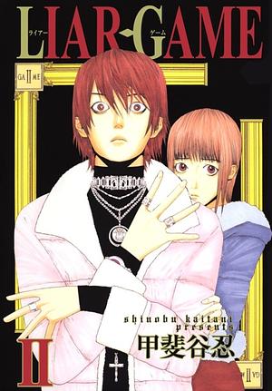 Liar Game, Volume 2 by Shinobu Kaitani