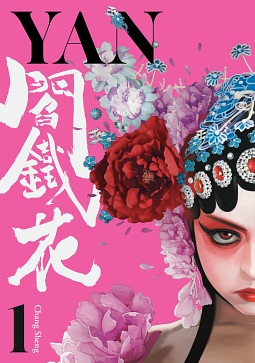 Yan Vol. 1 by Chang Sheng