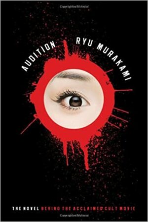 Audition by Ralph McCarthy, Ralph McCarthy, Ryū Murakami, Ryū Murakami