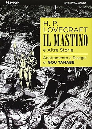 Il mastino e altre storie by Gou Tanabe, H.P. Lovecraft, Davide Bertaina