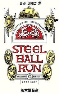 Jojo's Bizarre Adventure: Steel Ball Run, Vol. 24 by Hirohiko Araki