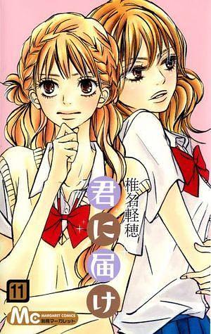 君に届け 11 Kimi ni Todoke 11 by Karuho Shiina, Karuho Shiina, 椎名軽穂