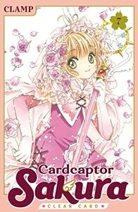 Cardcaptor Sakura: Clear Card, Vol. 7 by CLAMP