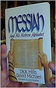 Messiah and His Hebrew Alphabet by David Michael, Dick Mills