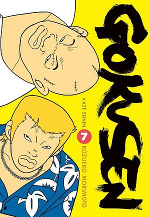 Gokusen, Tome 7 by Kozueko Morimoto