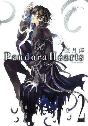 Pandora Hearts 2巻 by Jun Mochizuki