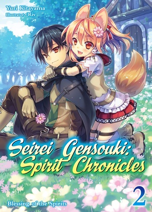 Seirei Gensouki: Spirit Chronicles Volume 2 by Yuri Kitayama