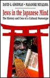 Jews in the Japanese Mind: The History and Uses of a Cultural Stereotype by Masanori Miyazawa, David G. Goodman