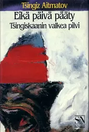 Eikä päivä pääty: (Tšingiskaanin valkea pilvi) by Chingiz Aïtmatov