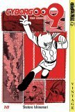 Cyborg 009, Volume 10 by Shōtarō Ishinomori