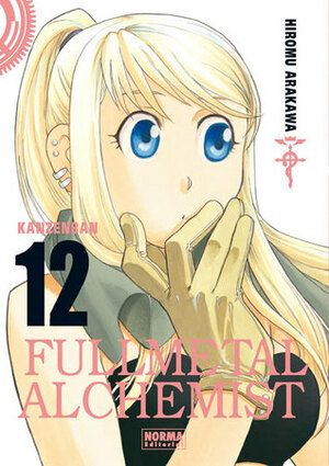 Fullmetal Alchemist Kanzenban 12 by Hiromu Arakawa