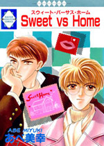 Sweet vs Home by Miyuki Abe, あべ 美幸