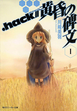 .hack//Epitaph of Twilight by Xithyl_kykorl, Asako Shiina, VanillaSkyCrawler, Miu Kawasaki