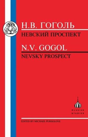 Nevsky Prospect by Nikolai Gogol