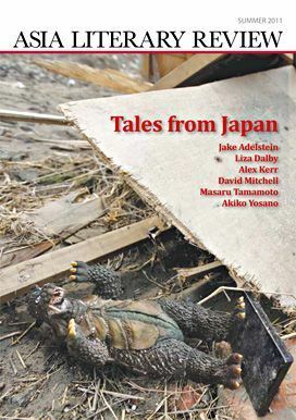 Asia Literary Review, Summer 2011, Vol. 20 by Stephen McCarty