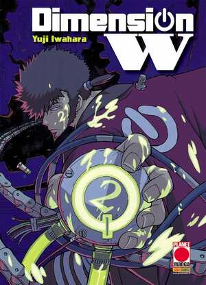 Dimension W, Vol. 2 by Yuji Iwahara