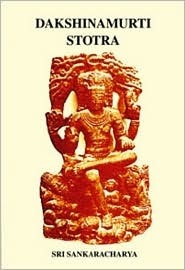 Dakshinamurti Stotra of Sri Sankaracharya by Alladi Mahadeva Sastry, Alladi M. Sastri, Adi Shankaracharya