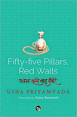 Fifty Five Pillars, Red Walls by Usha Priyamvada