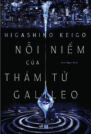 Nỗi Niềm Của Thám Tử Galileo by Keigo Higashino