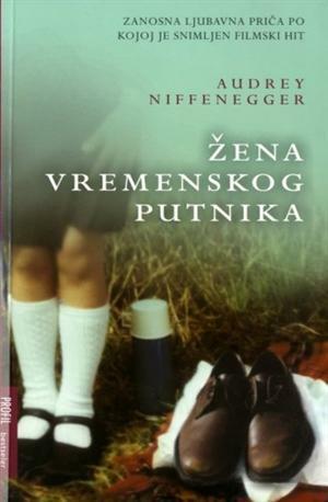 Žena vremenskog putnika by Dragana Vulić Budanko, Audrey Niffenegger