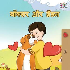 Boxer and Brandon: Hindi edition by Inna Nusinsky, Kidkiddos Books