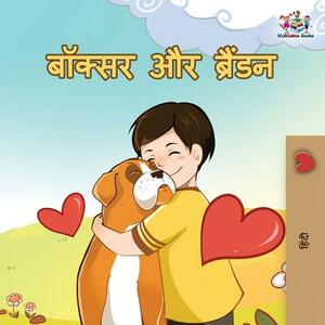 Boxer and Brandon: Hindi edition by Kidkiddos Books, Inna Nusinsky