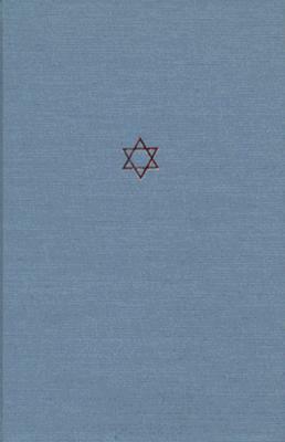 The Talmud of the Land of Israel, Volume 26, Volume 26: Qiddushin by 