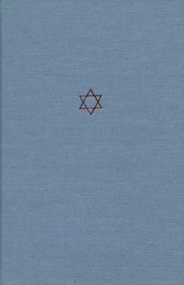 The Talmud of the Land of Israel, Volume 26, Volume 26: Qiddushin by 