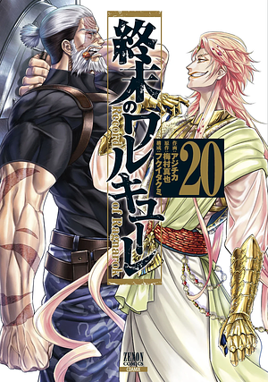 Record of Ragnarok, Vol. 20 by Takumi Fukui, Shinya Umemura