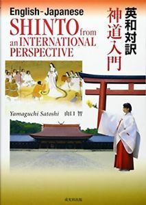 Shinto from an International Perspective by Satoshi Yamaguchi